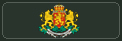 Министерство на външните работи на Република България
